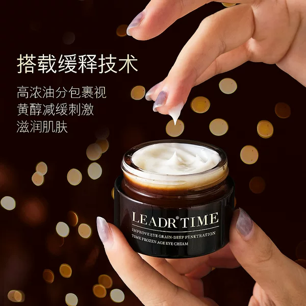 Goddess of Beauty Time Frozen Age Eye Cream Desalinates Eye Pattern Dry Pattern Black Eye Circle Lighting Tightening to Brighten Eye Periods