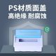 Empty open box 2-4 circuit concealed high-voltage power distribution box household open 8-position waterproof indoor electrical box box control unpacking