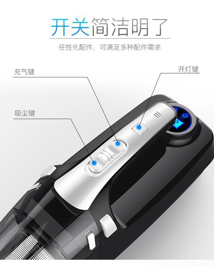 Car-mounted wireless vacuum cleaner and air pump, handheld dual-use for dry and wet cleaning, high-power vacuum and air pump all-in-one machine