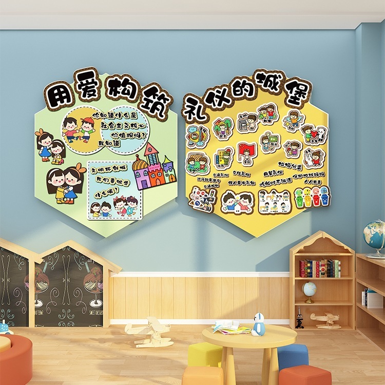 幼儿园红色环创爱国主题文化墙贴迎国庆节黑板报装饰教室氛围布置|undefined