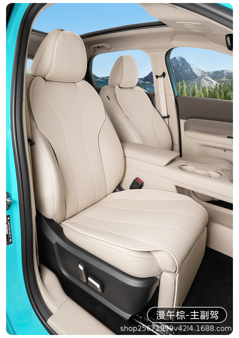 Suitable for Ora 5 seat cushion, 26 models, special all-season breathable Great Wall seat cushion cover, car seat cushion cover