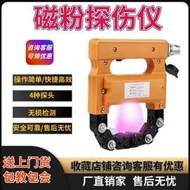 其他仪器仪表;气体检测仪;其他气体分析