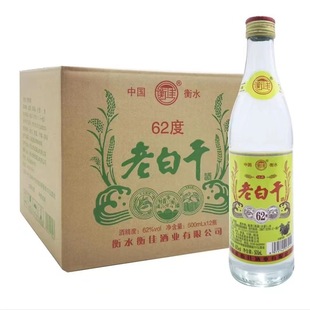 ��ˮ�خa�ϰ׸ɝ�����52/55/62/67������12*500ml���Z�̓r�׾�