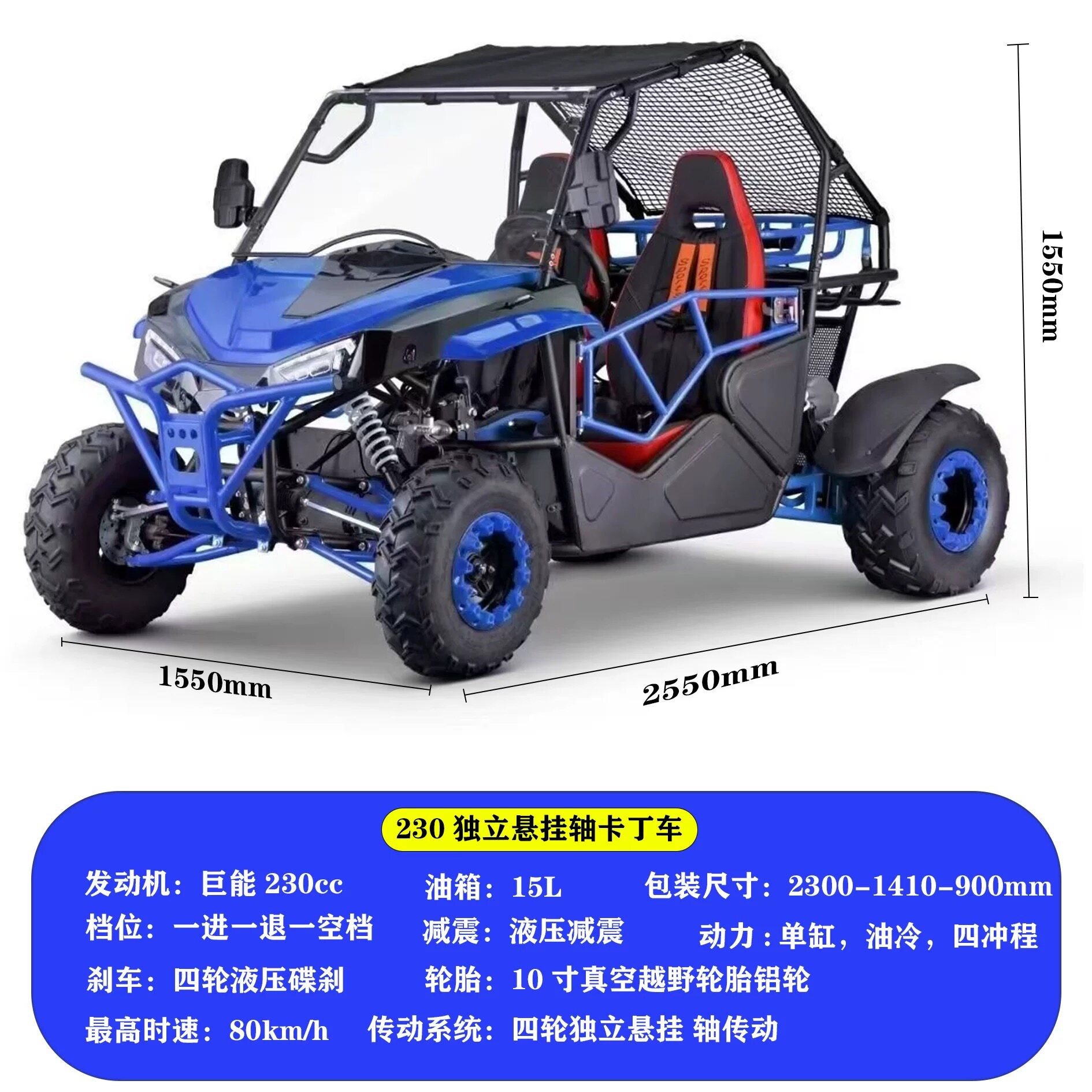 UTV padres e hijos doble Kart todoterreno eléctrico de 1000w adultos y niños todo terreno al aire libre cuatro ruedas vehículo de playa