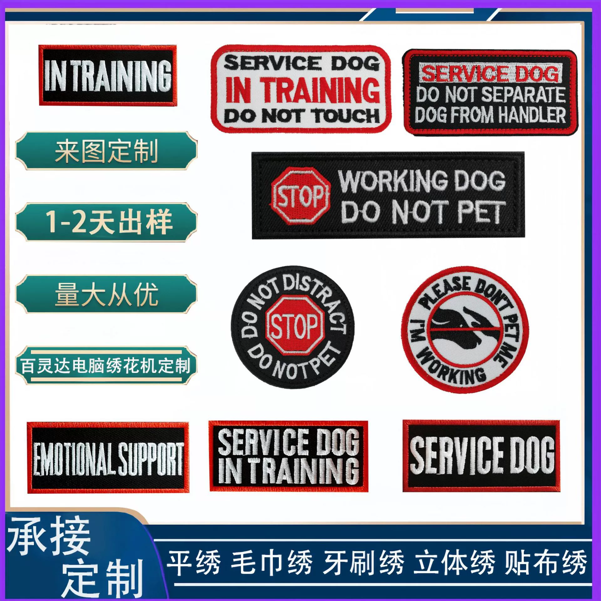 Patch, cartoon towel, adhesive pin, (Cross-border trading), custom-made, with embroidery