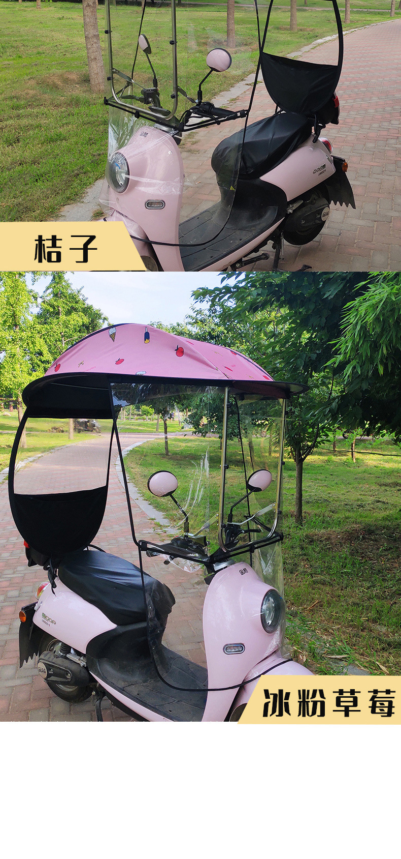 Half-cover electric vehicle canopy, all-season sunshade for electric bikes, black-coated sun and rain protection, high-definition front shield