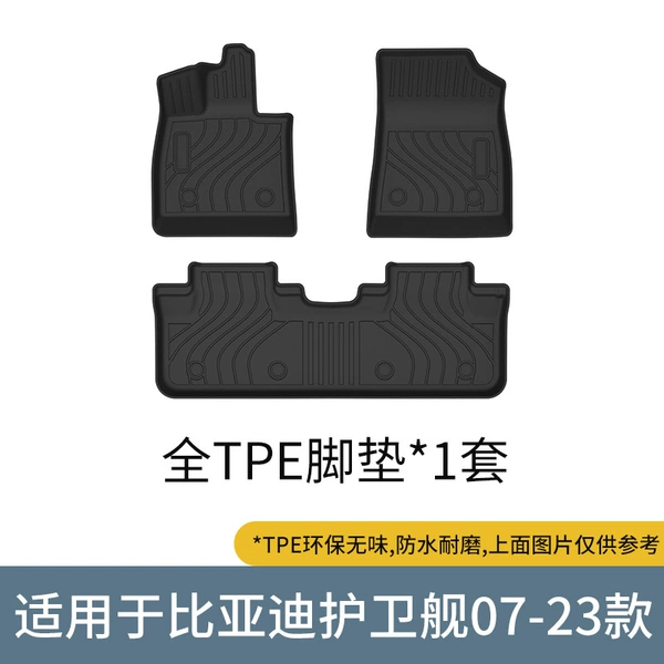 Doormat, 2023-2024 years