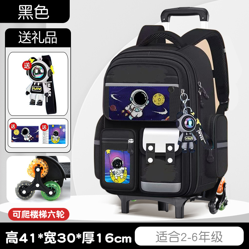 Black space suitcase on wheels