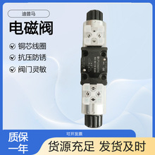 ԭb RDUPLOMATIC늴yDS3-RK/11N-D24K1