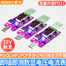���Type-c PD3.1����T�_�� ���@늉�������z�y�x �Ԅ��|�l����