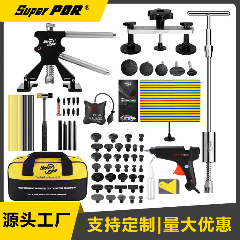 源头厂家PDR免喷漆钣金修复工具免喷漆钣金修复工具