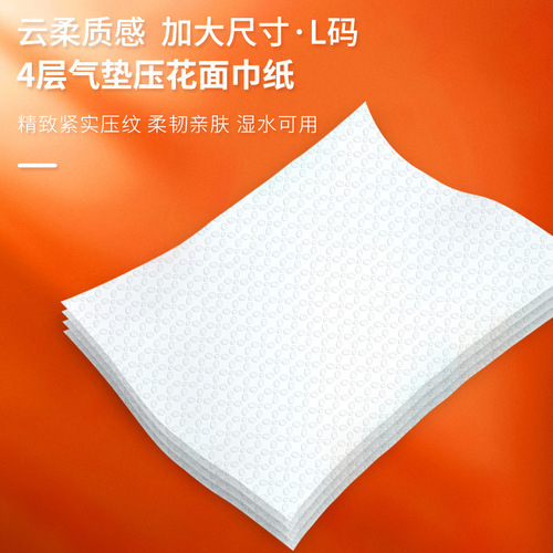 Wall-mounted paper towels 1280 sheets large bag hanging household paper towels whole box wall-mounted sanitary napkins hanging paper towels for delivery