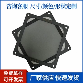 胶垫;电子产品胶带;工业橡胶