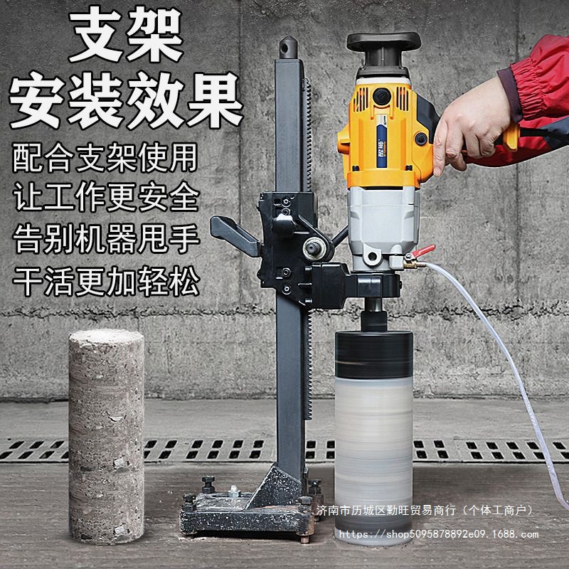 手持加厚水钻机打孔支架调角度钻孔机固定架台式伸缩架开孔机打眼