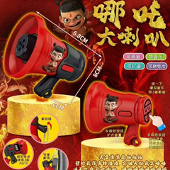哪吒喇叭扩音器小喇叭玩具音乐盒书包挂件钥匙扣录音创意大声搞怪