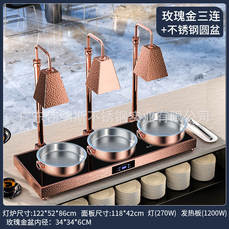 デスクトップ食品保温ランプ加熱シングルヘッド保温テーブル保温板ランプ炉飲食業務用バイキング暖食ランプ|undefined