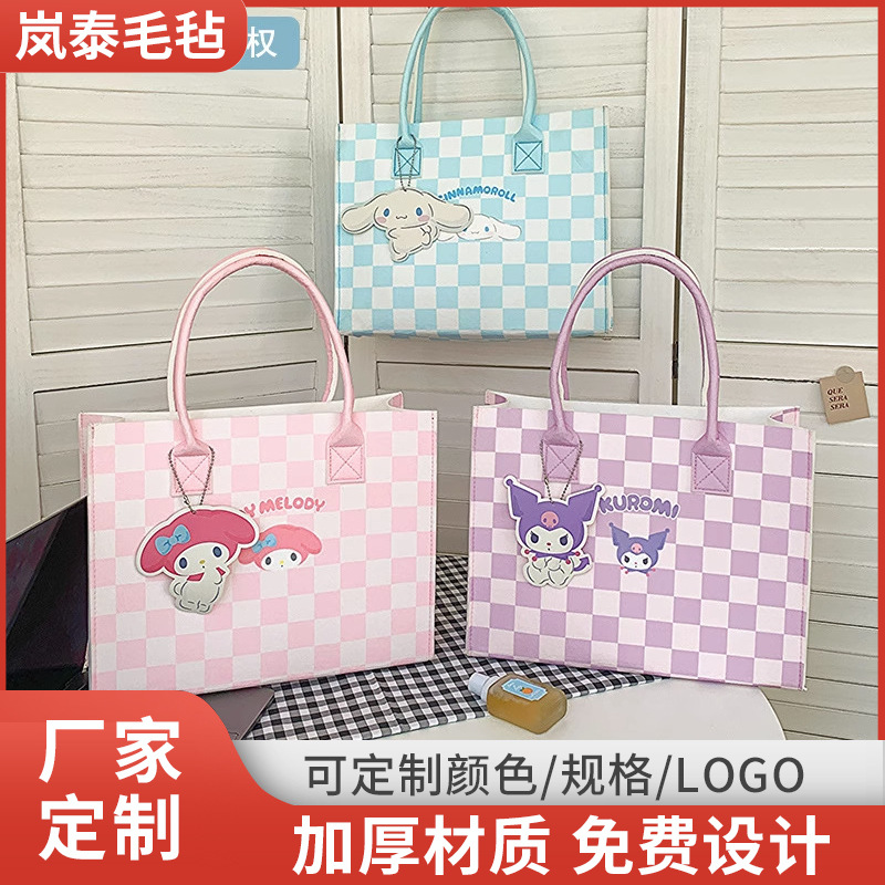 卡通格子大容量毛毡手提袋库洛米玉桂狗爆款印花毛毡礼品袋托特包