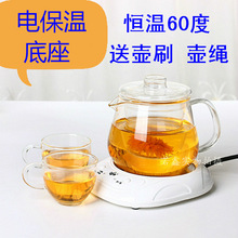 包郵耐熱玻璃恒溫花茶壺茶具套裝小把杯電保溫過濾泡茶壺多款可選