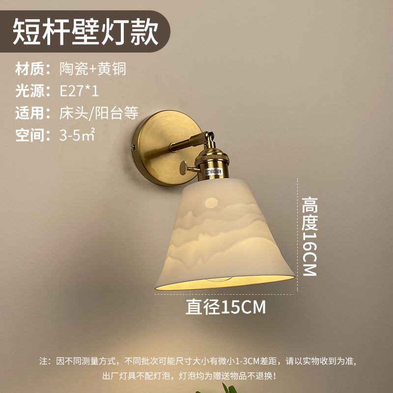 Jug Jug Juggernaut estilo japonés retro silencioso ventano candelabrado cerámica de latón simple puerta de entrada comedor bar dormitorio candelabrado cabecera