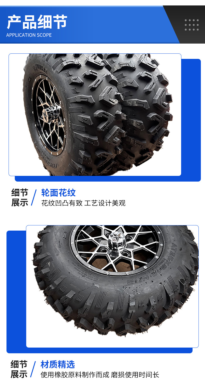 New Atv Atv Off-Road Vehicle Rubber Tires Front 25X8-12 Rear 25X10-12 Road Tires Off-Road Tires
