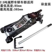 2����ʽҺ��ǧ���2T��܇ǧ���2.5��С܇�I܇ԽҰ܇ǧ��픉�����