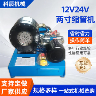 �s�ܙC12V24V�ɴ�ۉ��CҺ���z���i�ܙC���ܙCҺ���ۏ��ܙC�s��