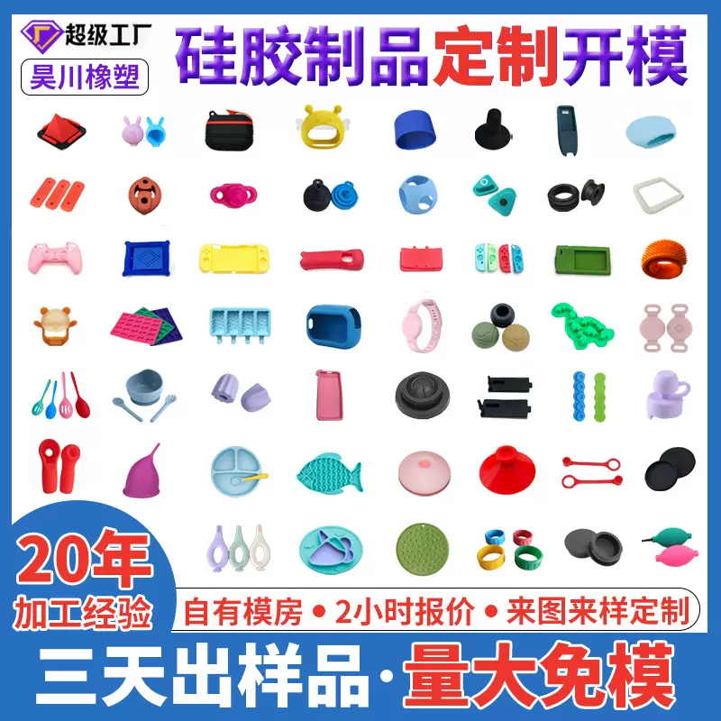 橡胶制品加工定制硅胶套帽丁青天然乙丙橡胶件异形来图寄样品定做