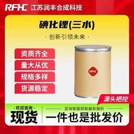 化工中间体;合成中间体;通用有机试剂