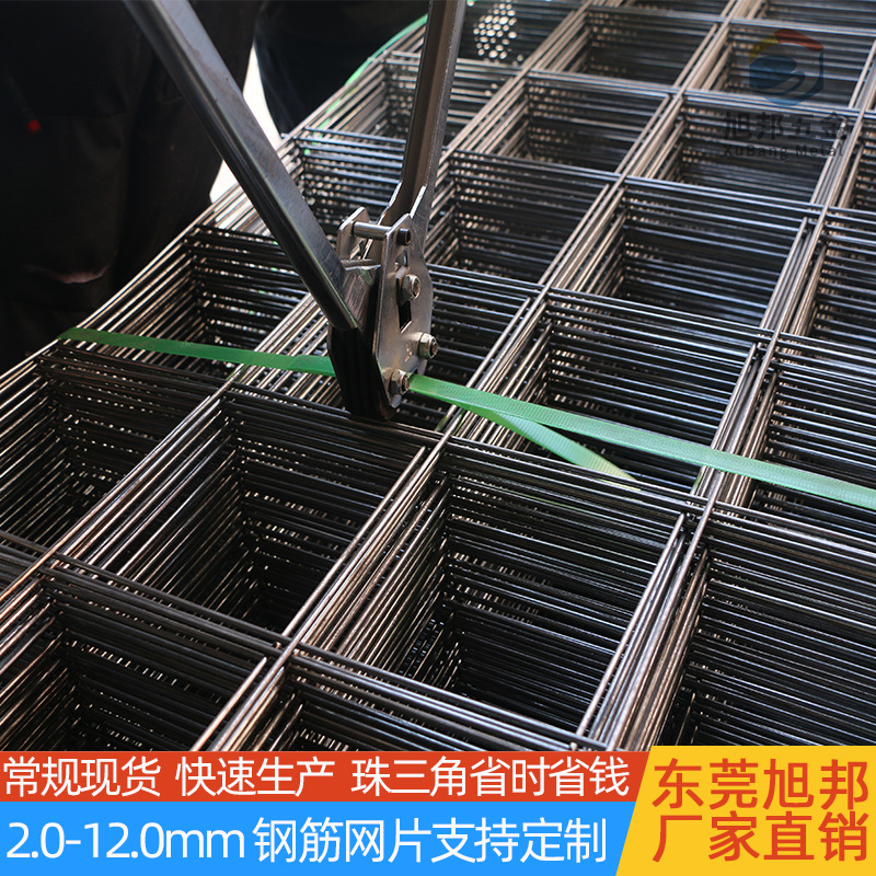 厂家现货钢筋网建筑工地网钢丝网片地暖地库楼顶防裂铁丝网