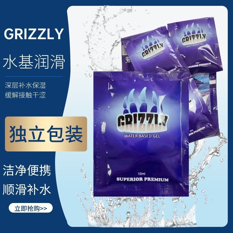 棕熊爪精液500ml人体润滑液夫妻gay后庭情趣水溶性润滑油拉丝免洗