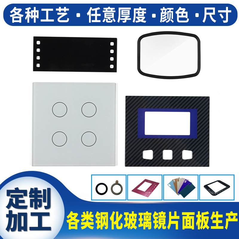 电镀PC镜片生产厂家加工大张塑料不透光pc双面镜面板 背胶PC镜片