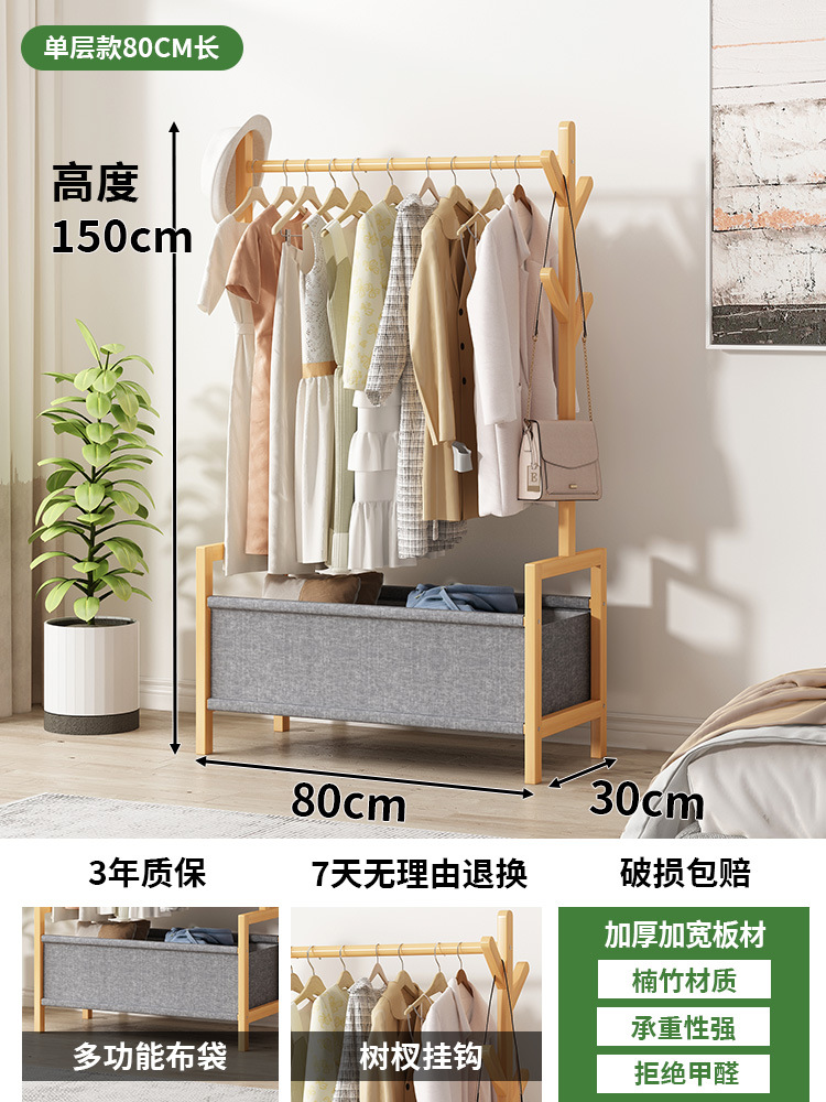 Perchero, dormitorio de piso a piso, ropa de cama, almacenamiento, perchero de madera maciza, estante, dormitorio, casa de alquiler