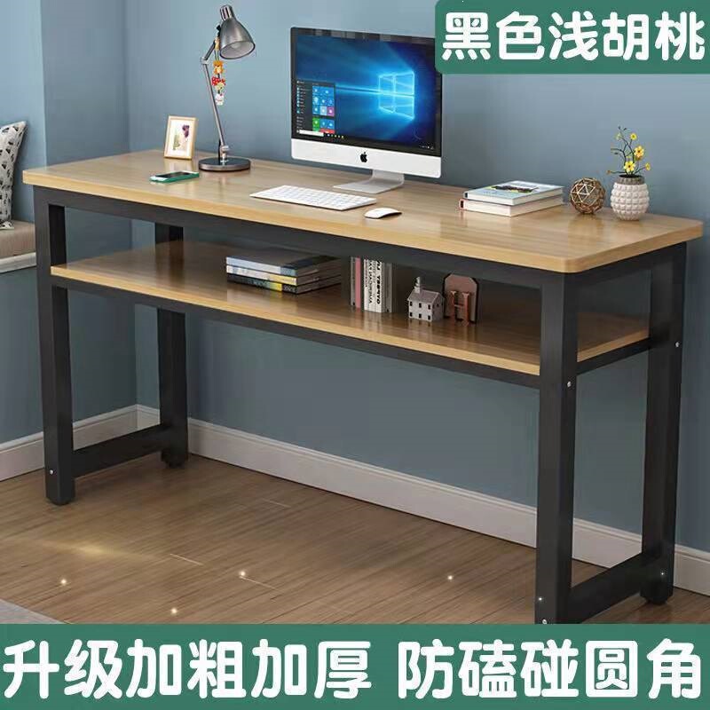 Long rectangular study table, simple home-use writing desk, training calligraphy table, rectangular double-layer computer table, manicure table Long rectangular study table, simple home-use writing desk, training calligraphy table, rectangular double-layer computer table, manicure table