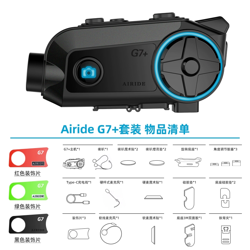 Наушники, полусферный шлем, камера CCTV, регистратор, G7, Bluetooth