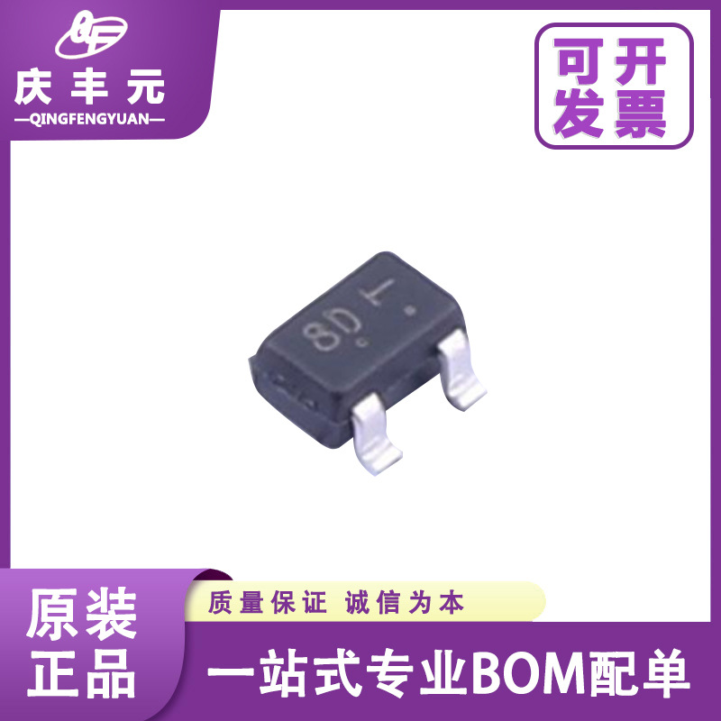 LMUN5214T1G 丝印8D SC-70 50V/100mA NPN三极管 LRC原装正品