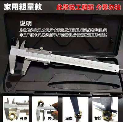 工业级不锈钢高精度数显一体游标卡尺测量工具小型家用 150 300mm|undefined