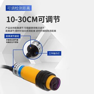 M18�t�⾀������E3F-DS30C4���������_�P�Б�������ֱ��NPN���_