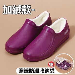 Shallow Mouth Rain Boots Women's Low-cut Spring and Autumn Women's Rain Boots fleece-lined Cold-proof Kitchen Non-slip Waterproof Wear-resistant Women's Short Rain Boots