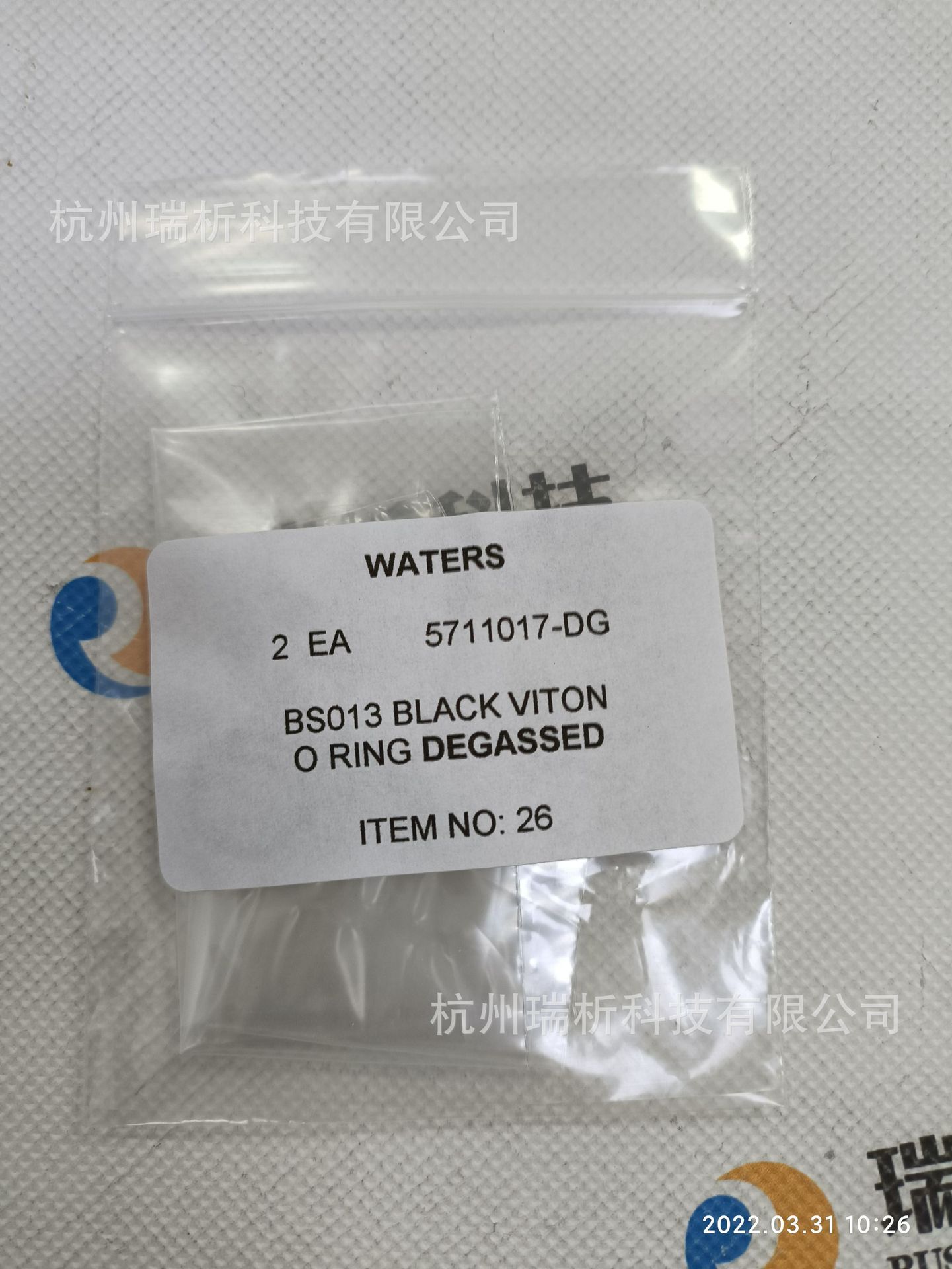 5711017-DG（全新，原包装）