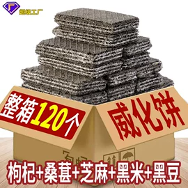 传统糕点;饼干;西式糕点