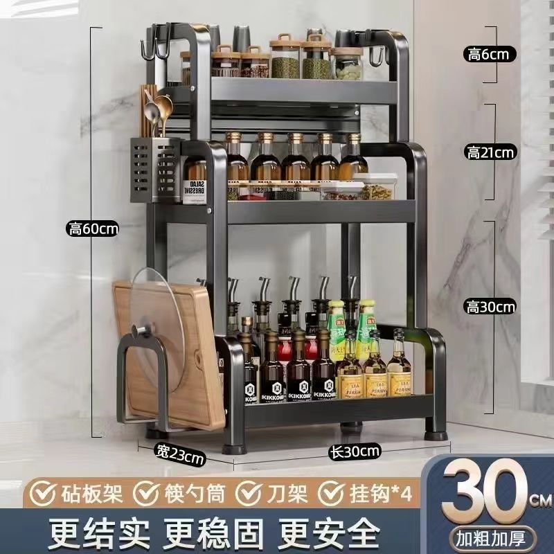 厚みのある調味料ラックキッチン調味料収納ラックカウンタートップ調味料ナイフ箸多機能多層収納ラック|undefined