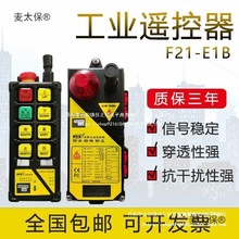 ������܇���I�o���b����F21-E1B���ؙC늄Ӻ��J������܇�ቾ����