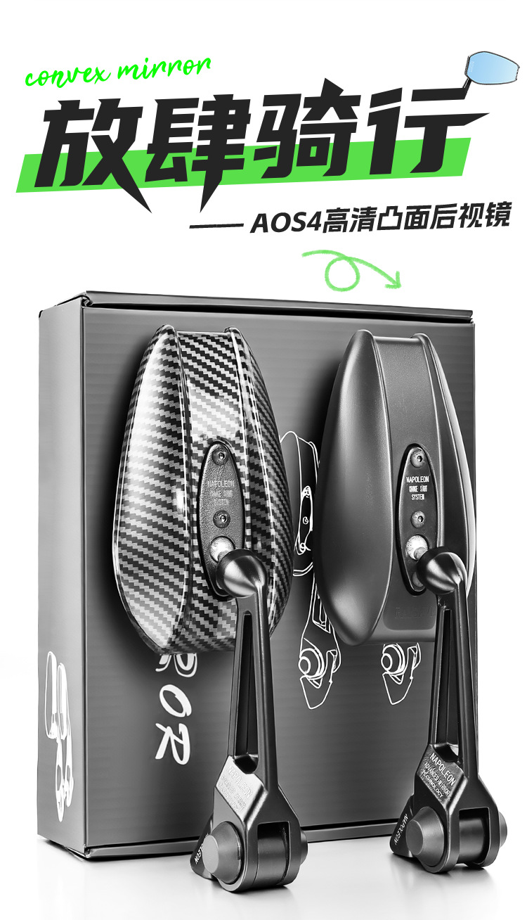 Aos4 Compatible with All Ninebot Series Rearview Mirrors, Electric Vehicle Front and Rear Mirrors, Niu N Series Reflectors, Rearview Mirrors