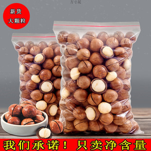 ���x��؛�����Ĺ�����ζ�Թ�һ����ԭζ���r1000g500g200g