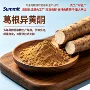 量大葛根提取物