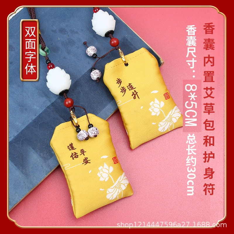 High-end pendant for car, carved protective amulet, accessory, rear view mirror, flower decoration, Birthday gift
