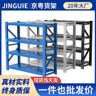 Storage Shelf Warehouse Storage Rack Multi-layer Heavy Duty Display Warehouse Industrial Storage Rack Container Metal Iron Rack Floor