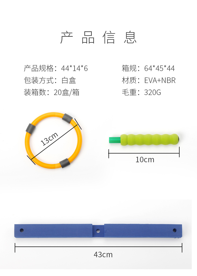 儿童套圈玩具-蓝色_06