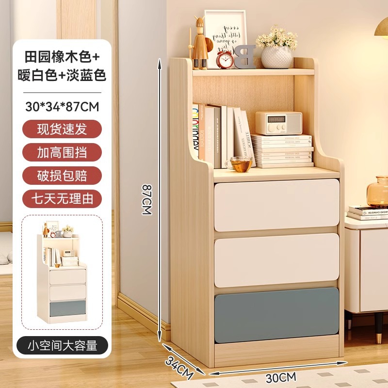 Sofá armario lateral armario lateral pequeño tablero de té simple moderno armario de almacenamiento pequeño tipo sala de estar casero mesilla de cabecera