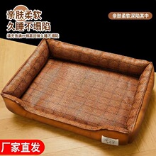 夏季凉席窝狗狗窝猫窝可拆洗不沾毛小型犬泰迪凉窝宠物用品